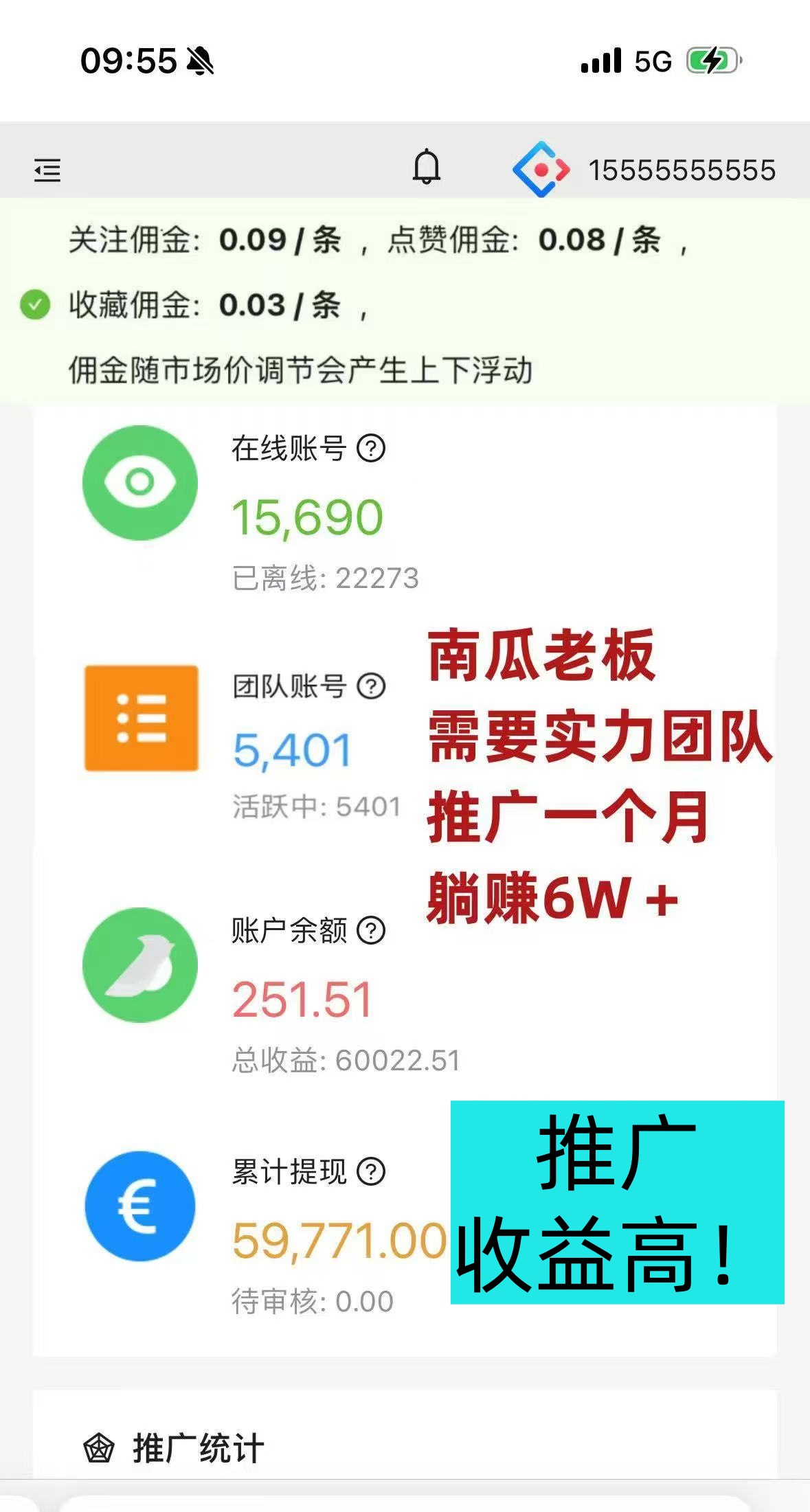 89ae25040420260508095250