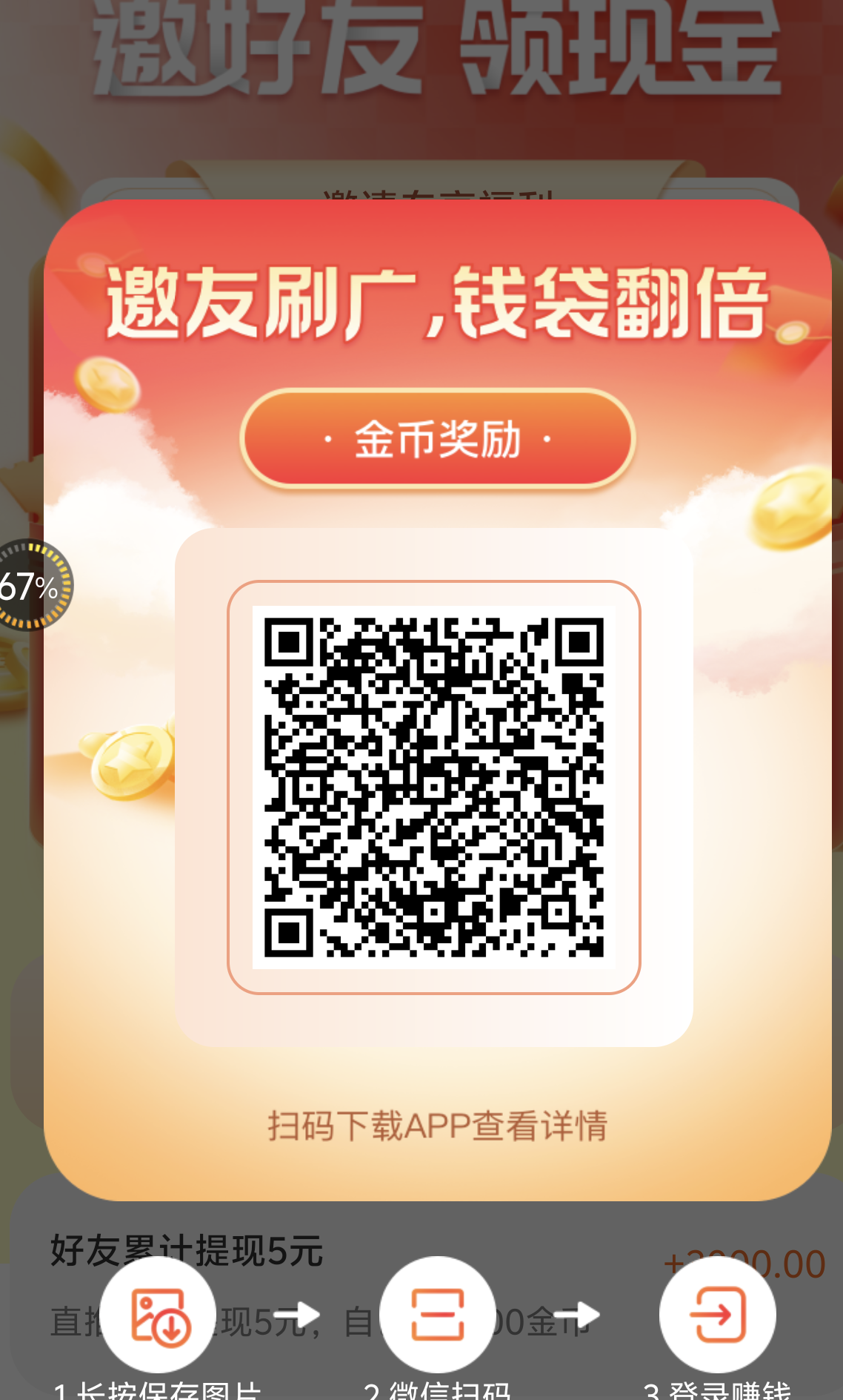 8a2988257d20260507172426