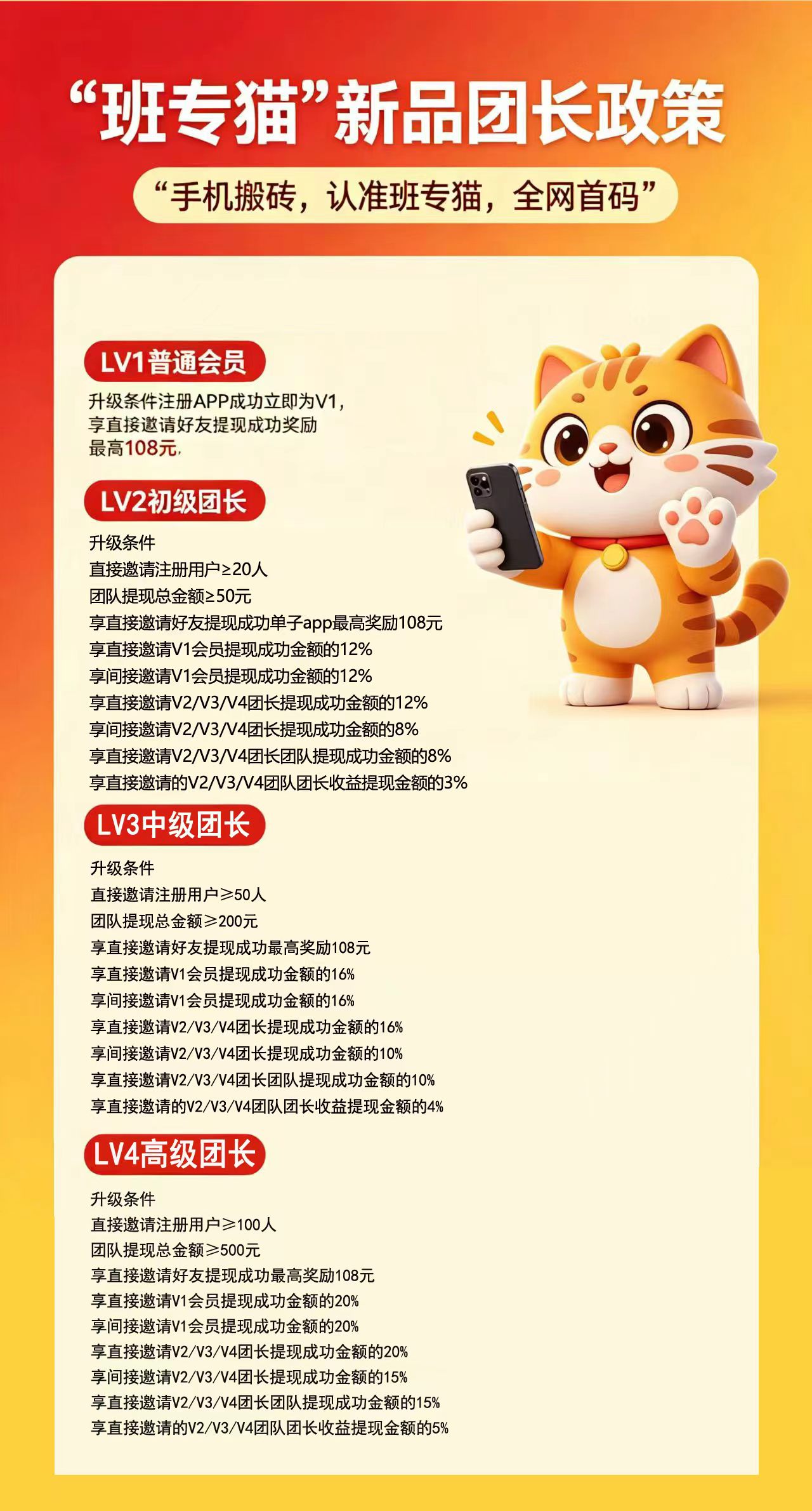 919debd85720260508094637