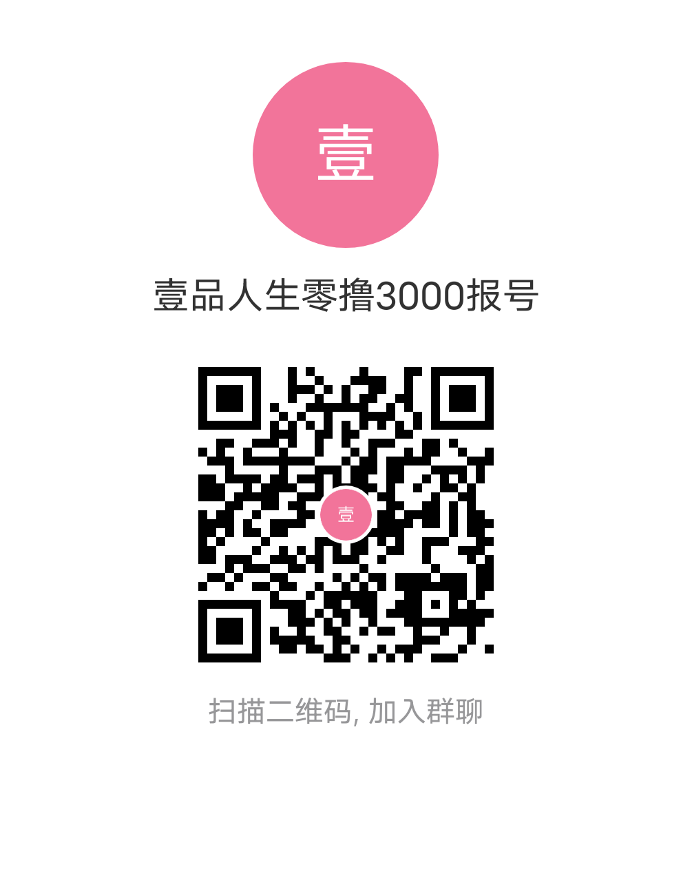 943909c9b620260511143656