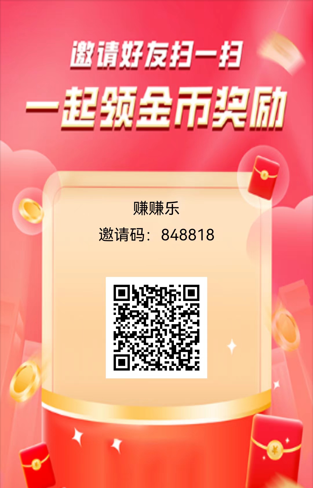 964367853e20260521135906