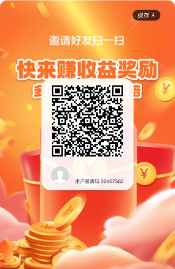 福星刀盾,零撸广告赚。放水中,新品上线,高补贴-汇一线首码网