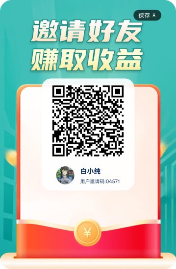 〖云水仓优享〗零撸广告赚,放水中,新品上线,拉新奖励-汇一线首码网