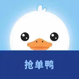 抢单鸭首码，抢单鸭登录直提9.到账微信-汇一线首码网