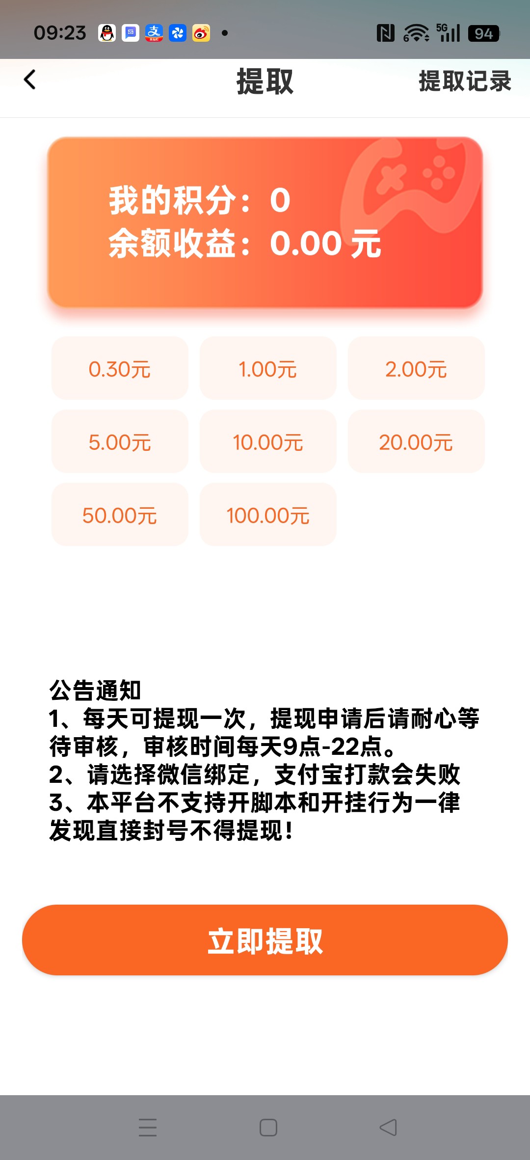 9a5834a7ce20260527093818