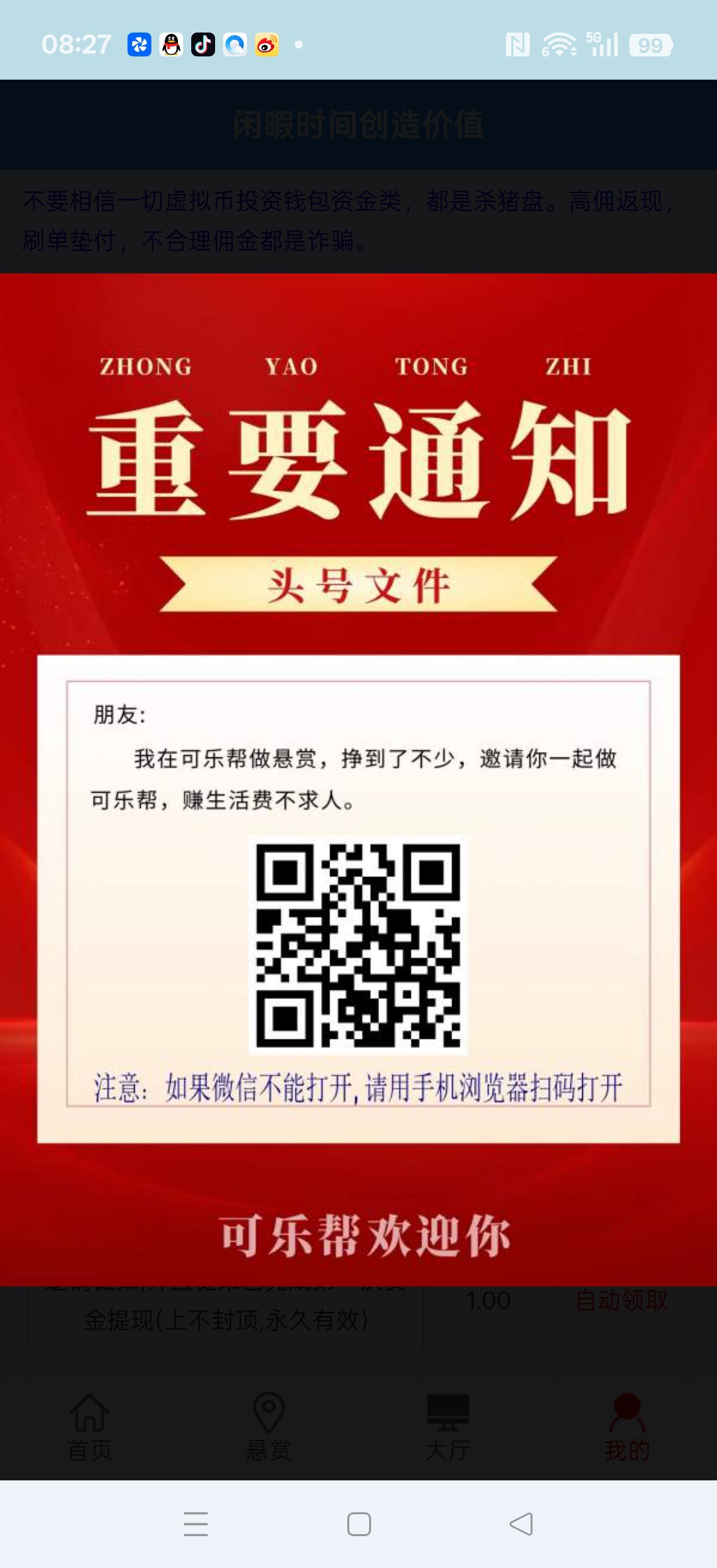 9b0772593320260517090532