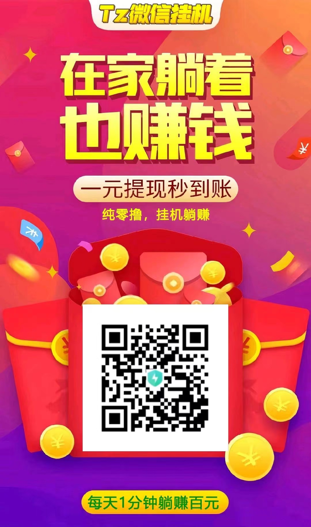 9b6994c6c820260508185517