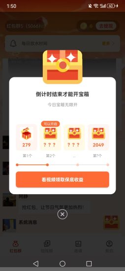 【柚米】首码刚出，保底看广-汇一线首码网