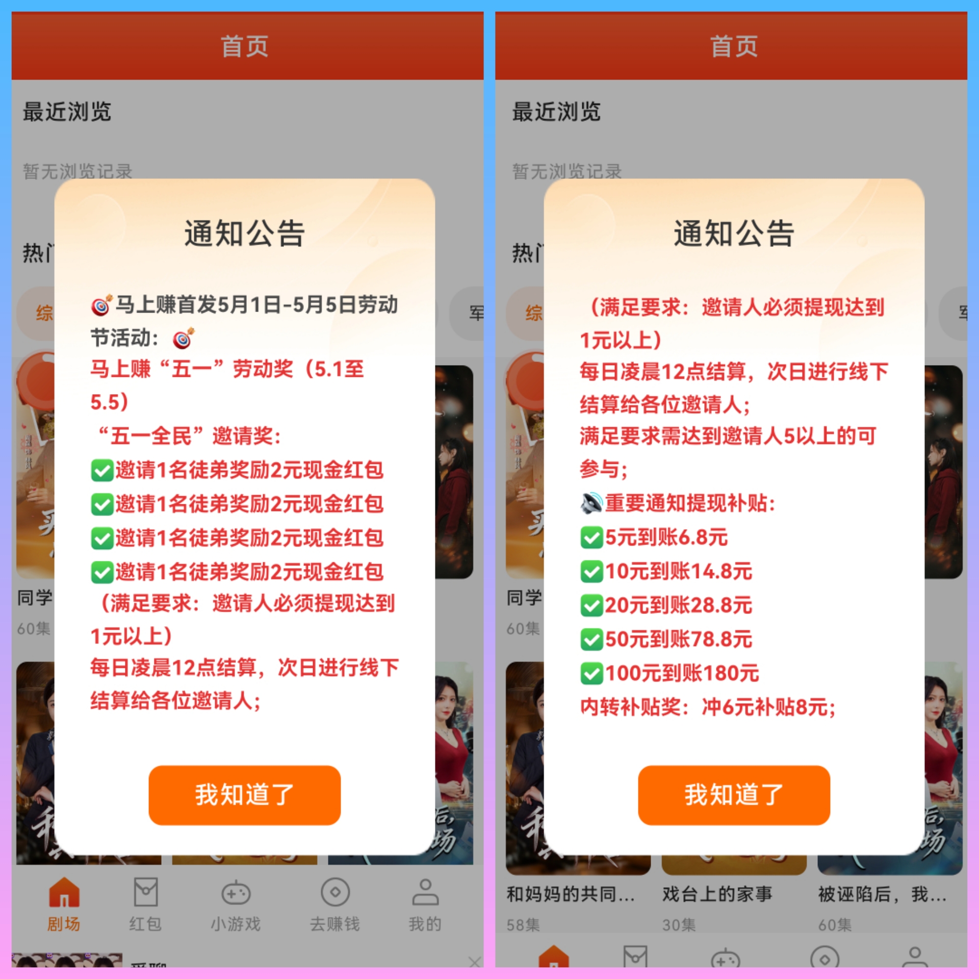 9f3eb98d2b20260501114552