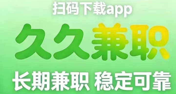 《AI快赚》来者必赚,亲测提现到账快,推广芜限代-汇一线首码网