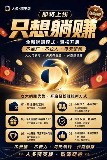 人多首码上线！无限建群加人不封号！-汇一线首码网