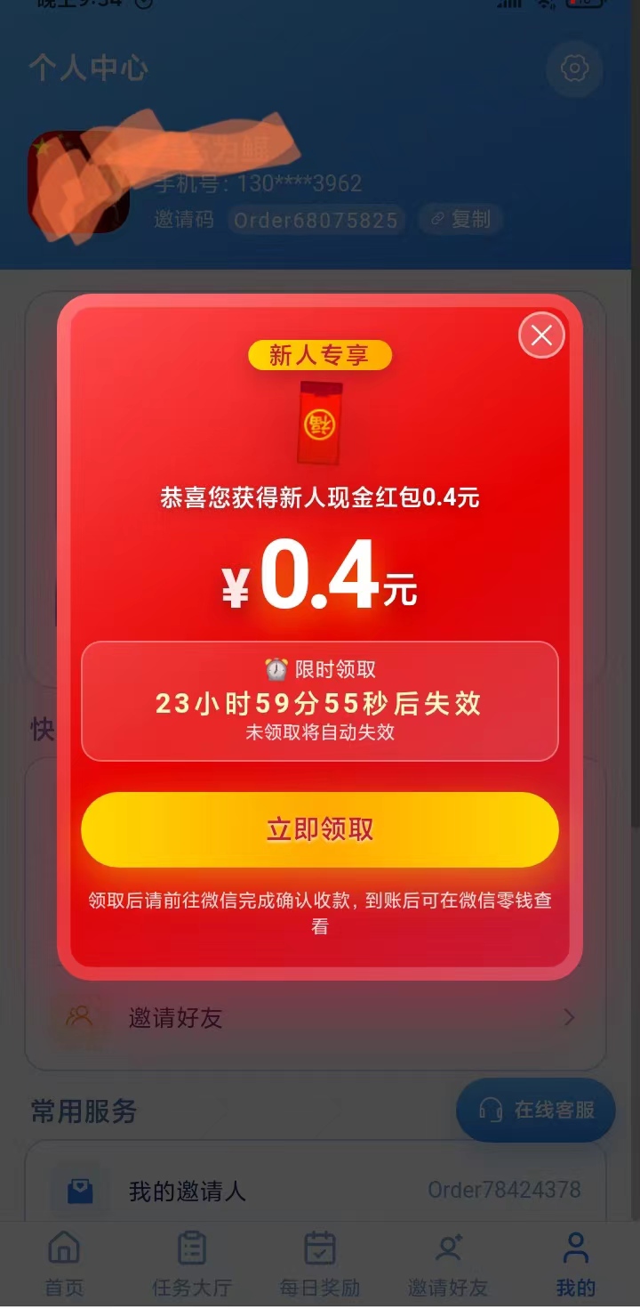 a32f1aad2120260506104107