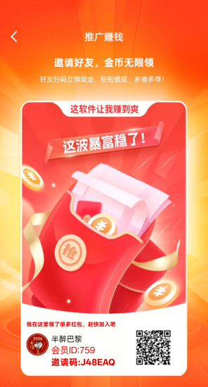 柚米首码,零撸不养鸡,每天低保,顶包2米!-汇一线首码网