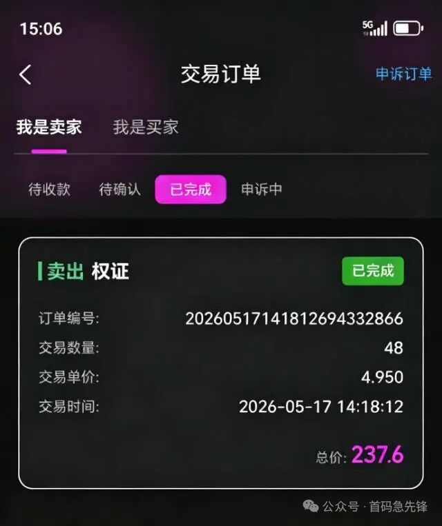 a464c55ff620260518080805