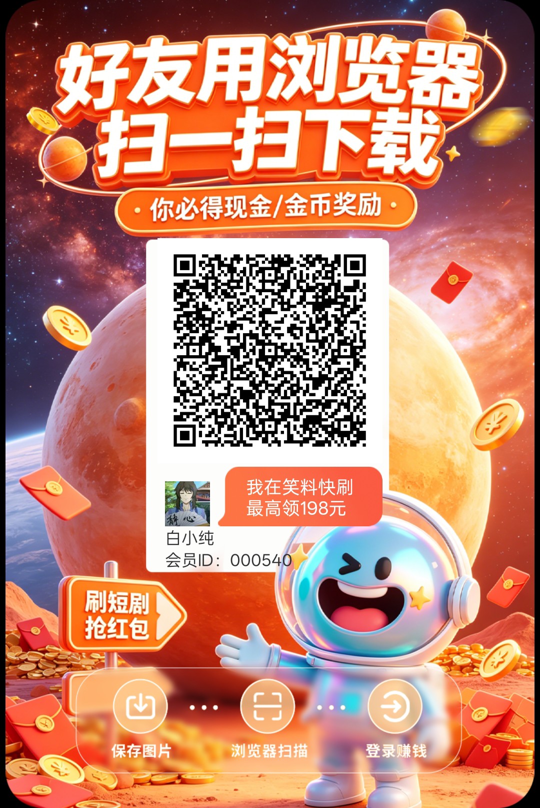 a481efa8b420260526145113