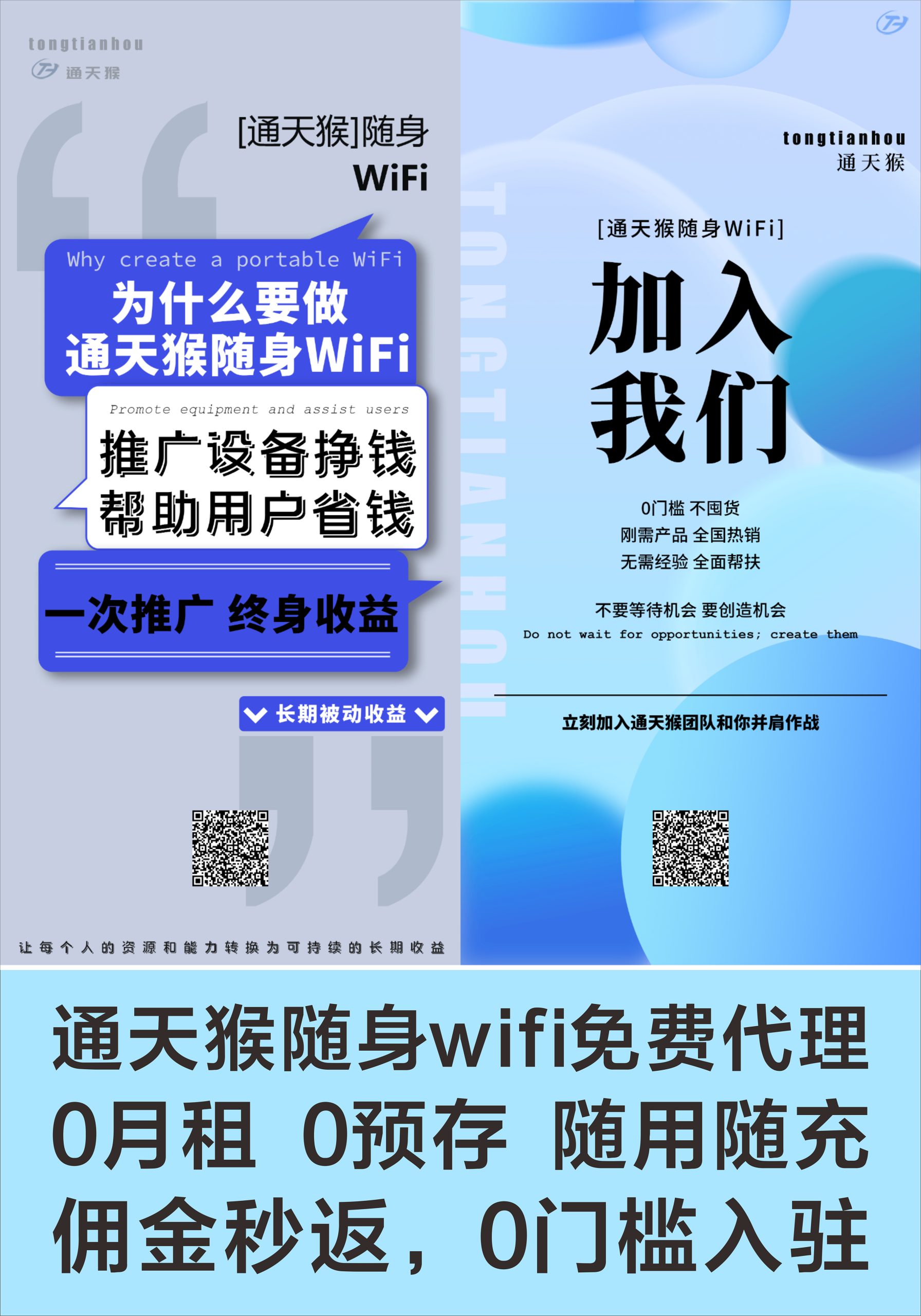 a63a2c171020260530092412