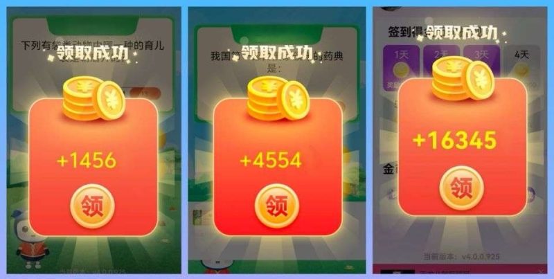 首码赚赚乐单条广告顶包1元-汇一线首码网