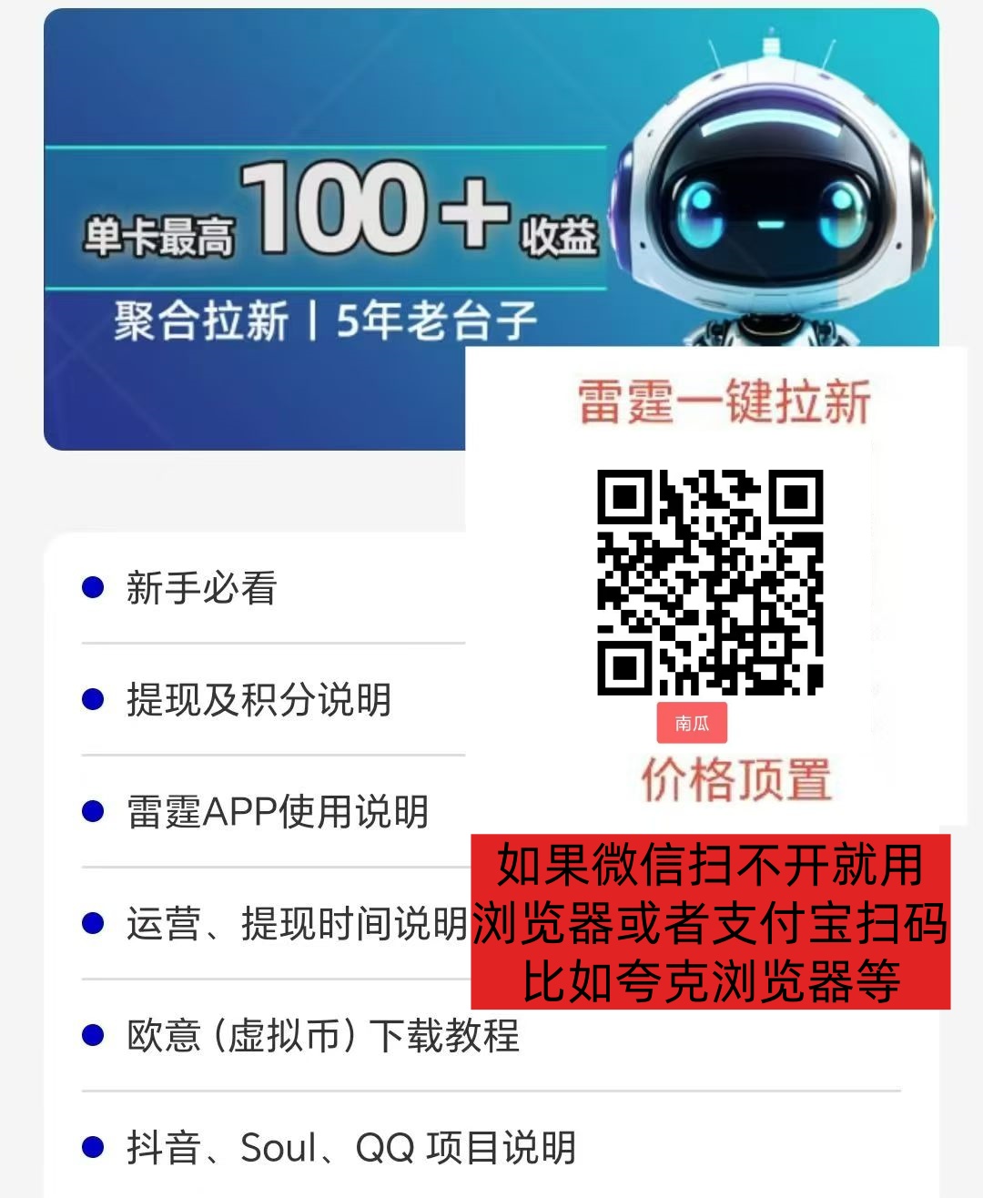 ab2dc360a220260501182512
