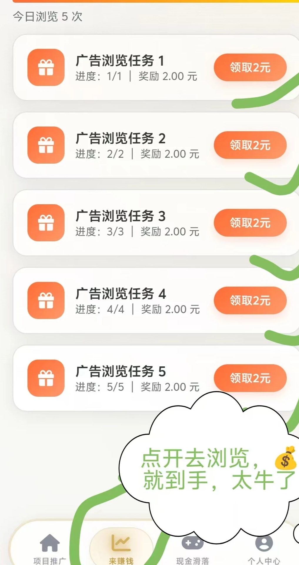 ab62a40c3420260507154848
