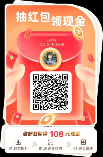 (掌悦短剧)首码,零撸广告赚,放水中,新品上线-汇一线首码网
