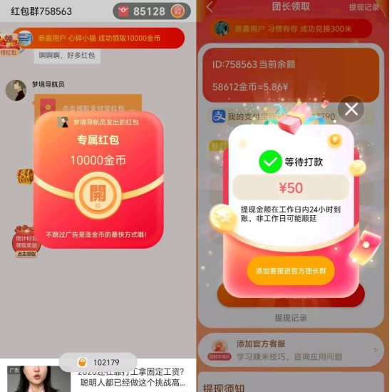 喵星魔女2款顶包5k-1w长久可玩苹果安卓双系统-汇一线首码网
