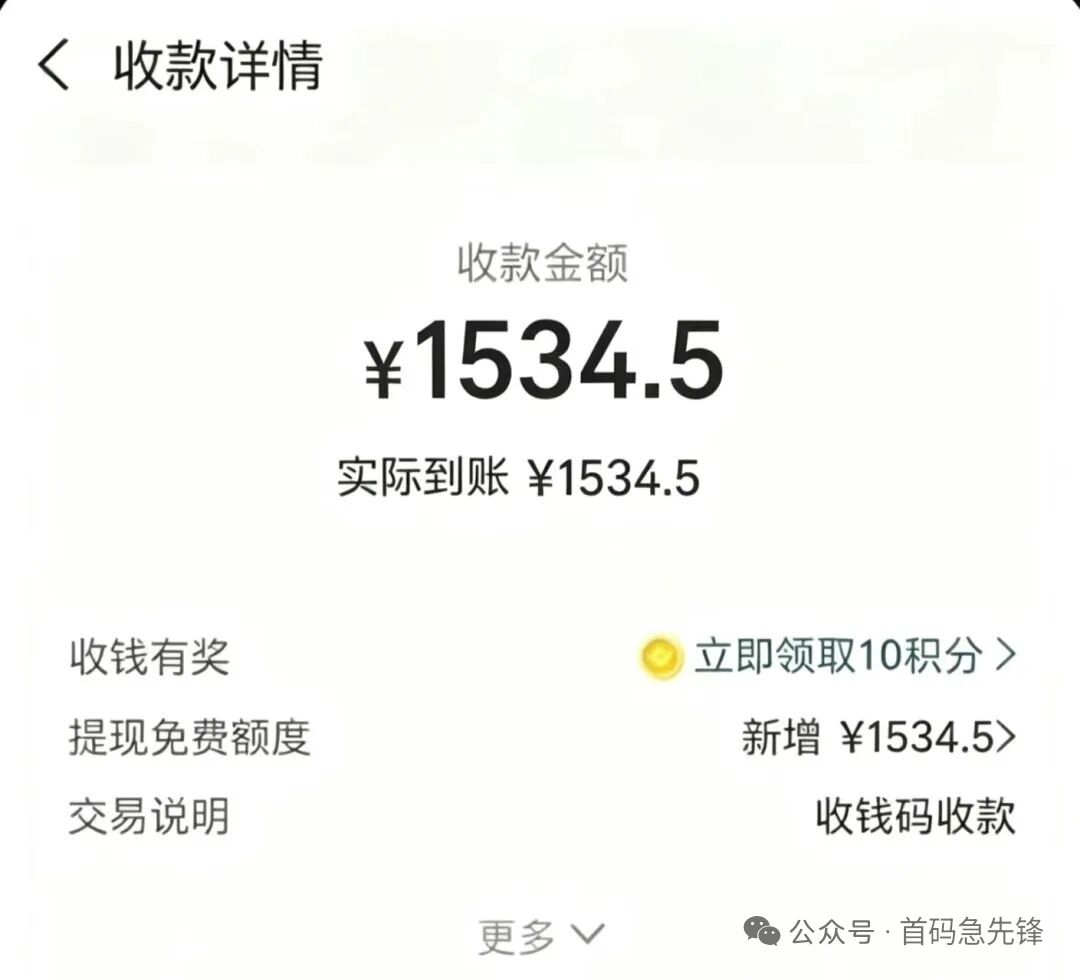 b094d77caa20260521131938