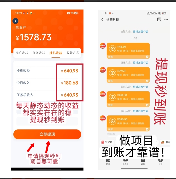 b340806d2720260516210801