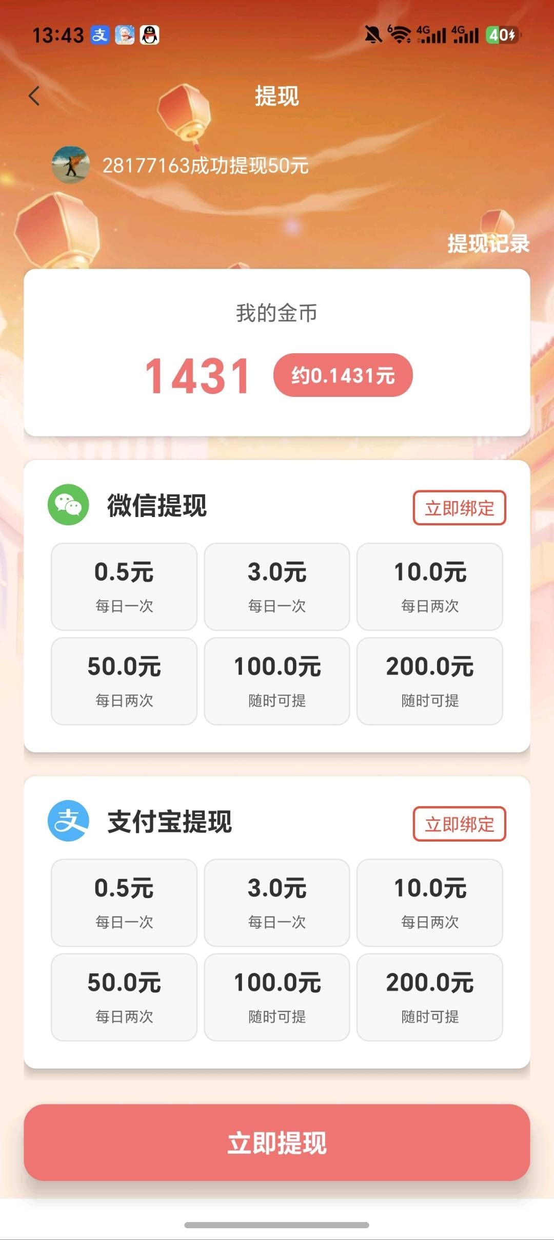b3ee7dabd520260528150706