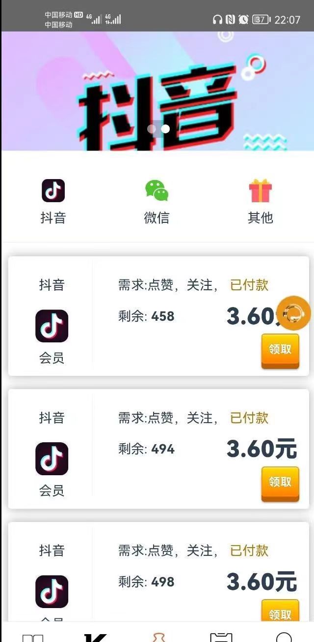 b7aad5683e20260504162955