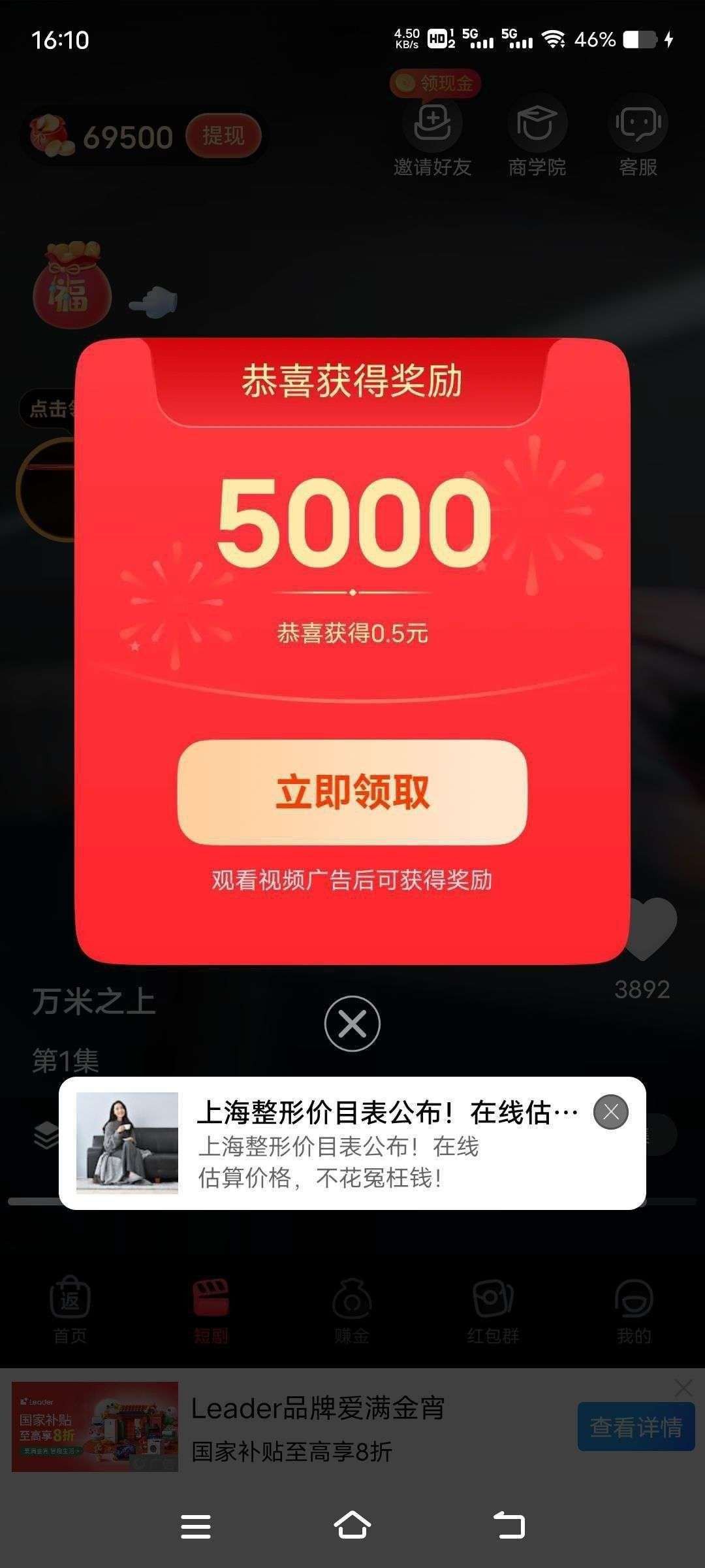b824b19b5920260509041000