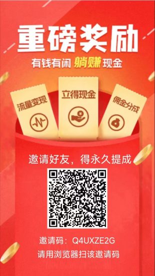 简单互助不养鸡简单截图，无需推广！-汇一线首码网
