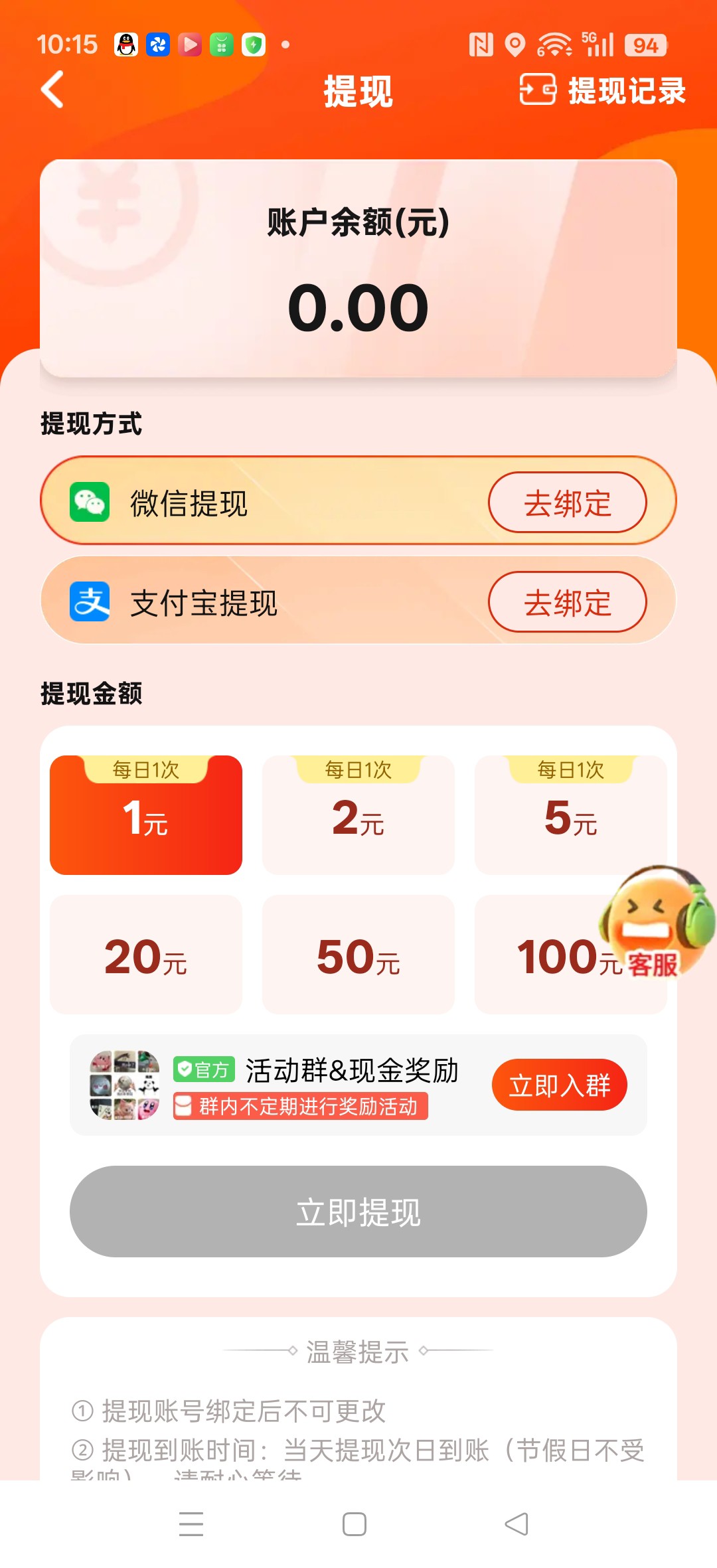bbe953045920260511102622