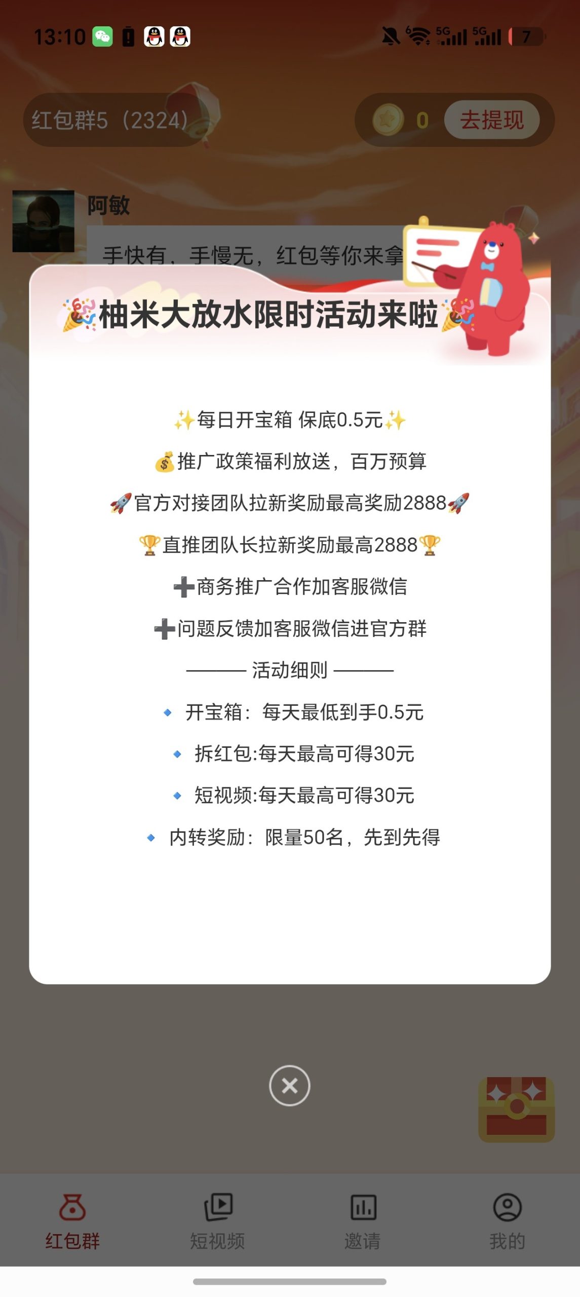 bc3f3d272420260528150702