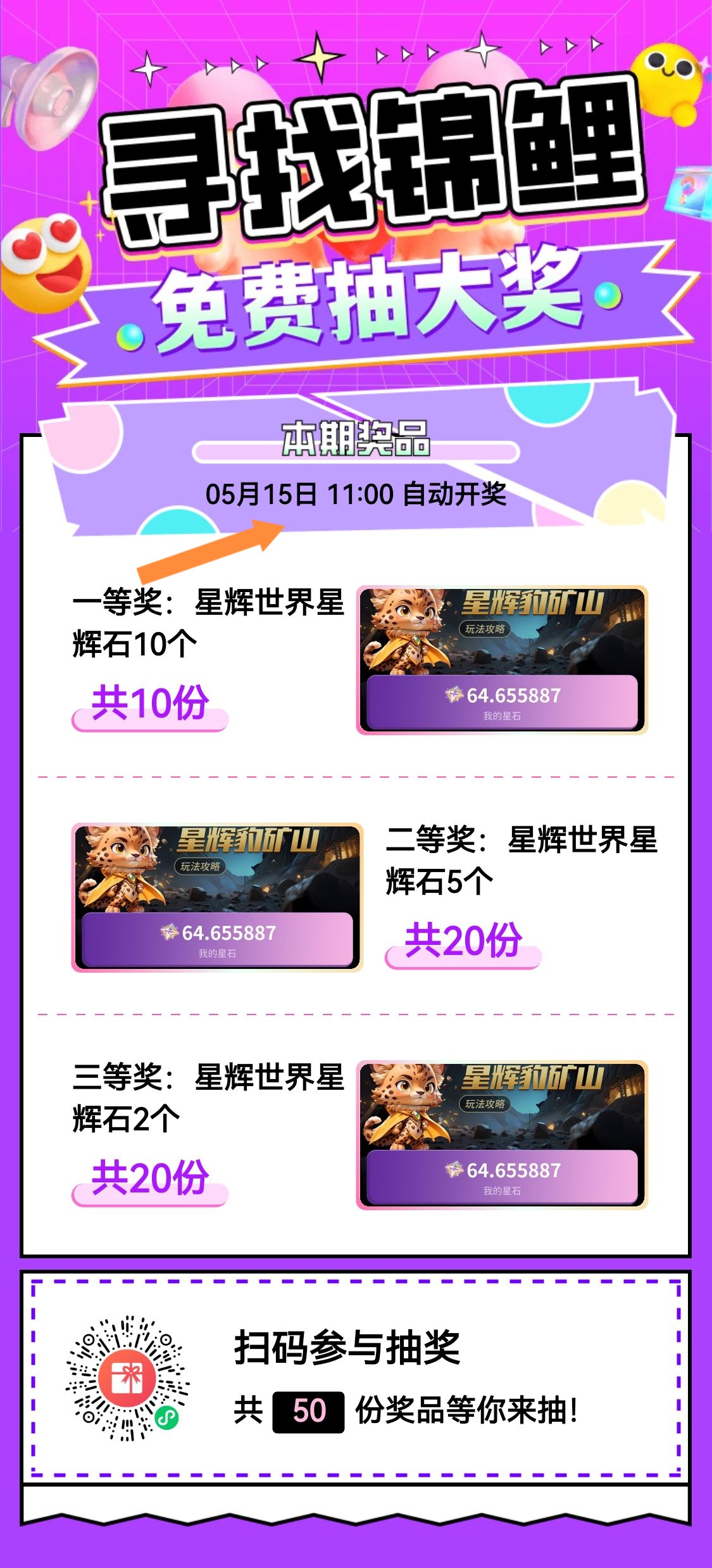 bd0deedfb420260510101759