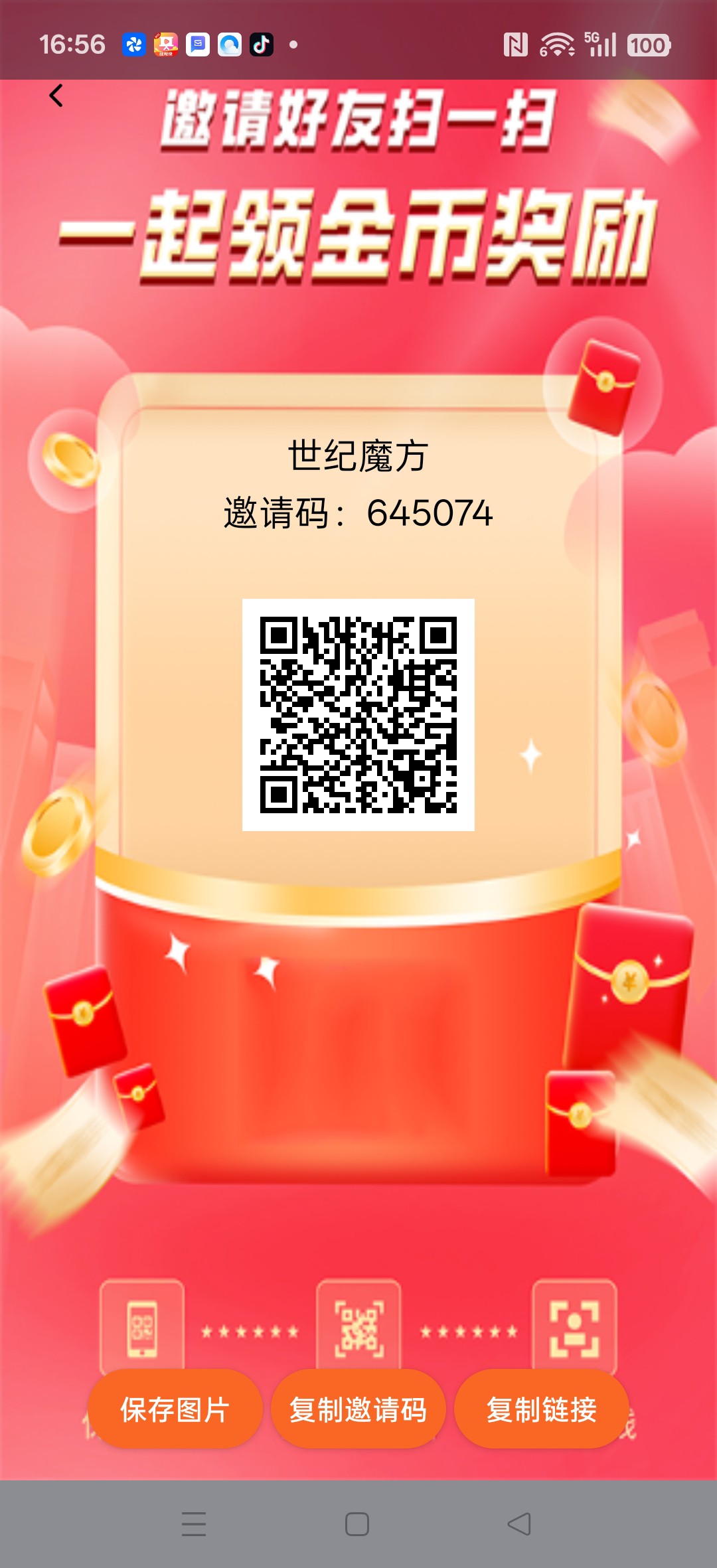 bda1f7aaf120260520171117