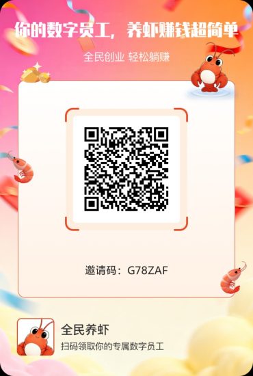 简单养虾,不是广告那种,一秒搞定,轻松无压力-汇一线首码网
