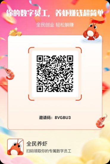 首码,全民养虾,长久稳定项目,零撸就完事-汇一线首码网
