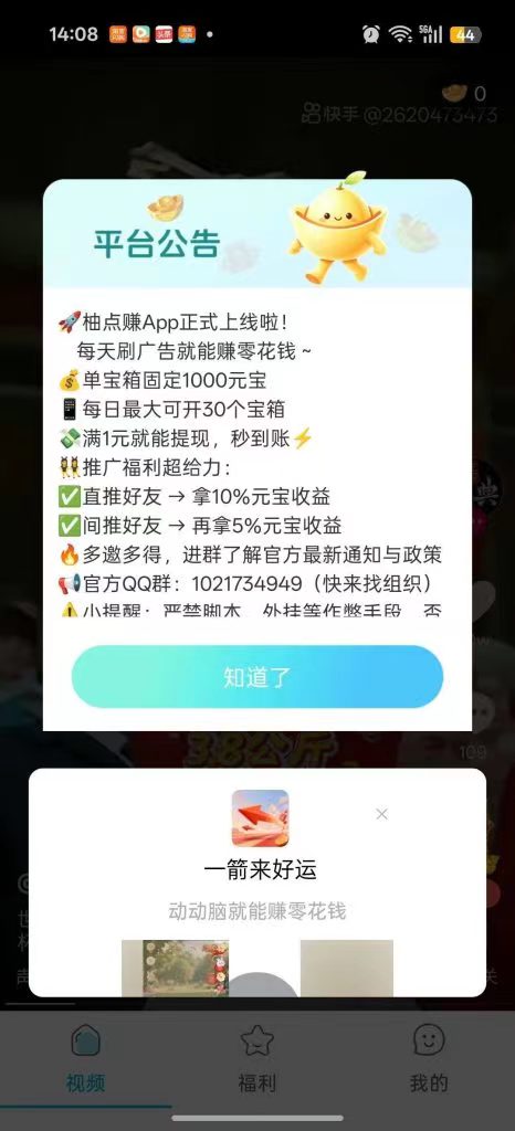 c5517a5d6e20260526154203