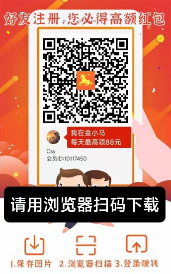 新品金小马,苹果+安卓双端可玩-汇一线首码网