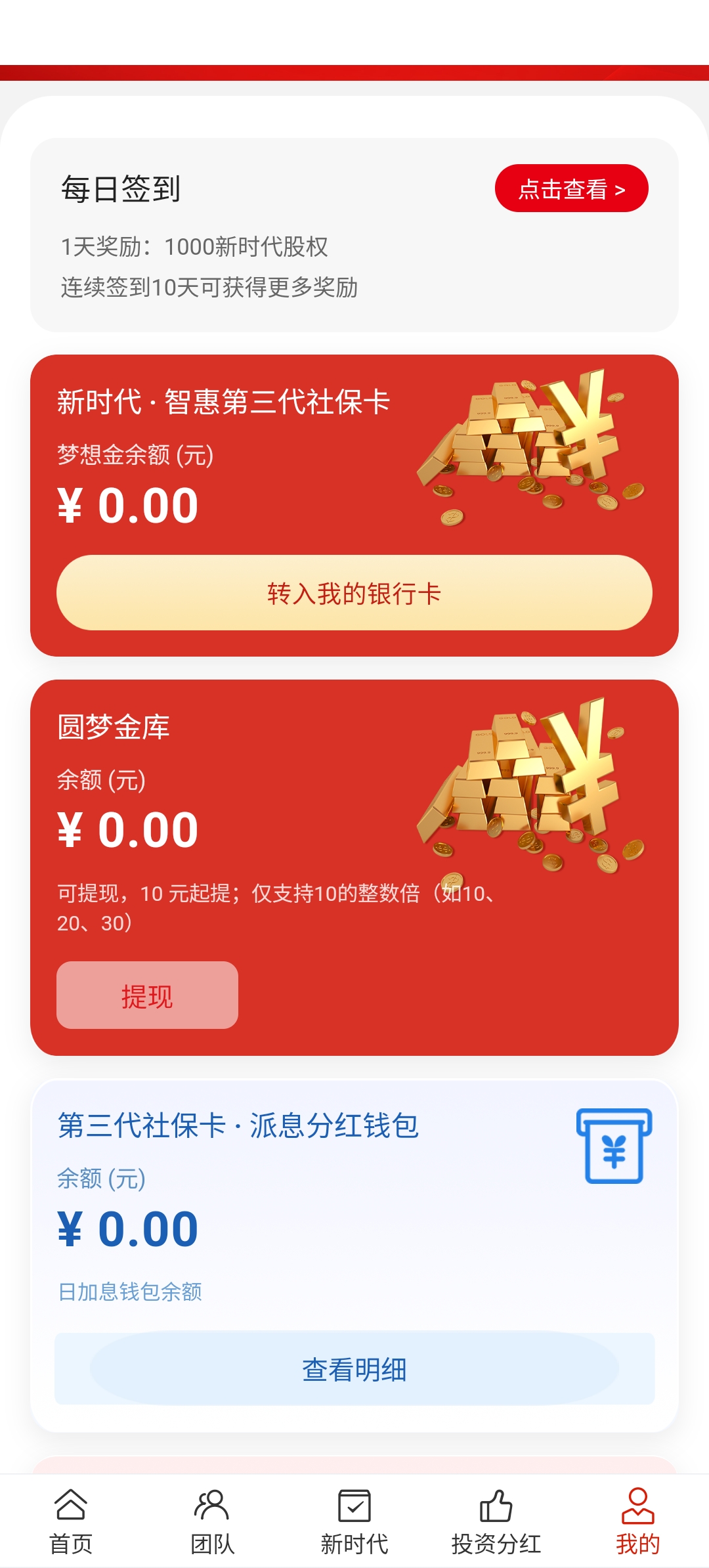 c931196d0b20260526142928