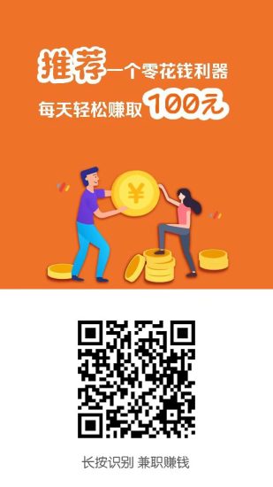 六个悬赏平台合集-汇一线首码网