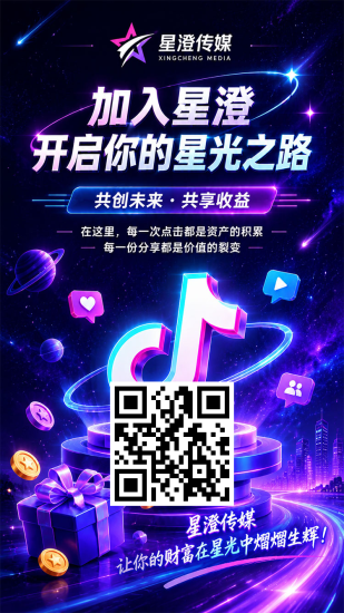星澄首码刚出一秒!30即可上车!好推广!速度占位锁粉!-汇一线首码网