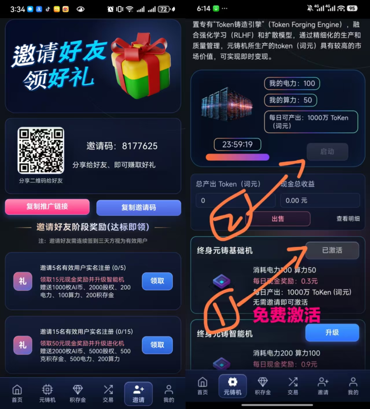cdc679bebb20260511220955