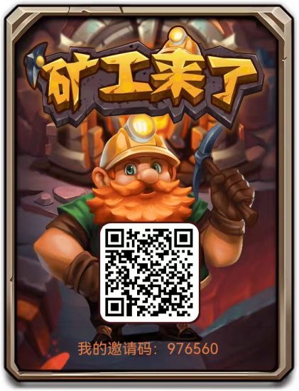 旷工来了首码上线,2026给力副业,保底收益高上车即赚!-汇一线首码网