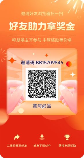 (黄河尚品)首码 5.1超燃新台子-汇一线首码网