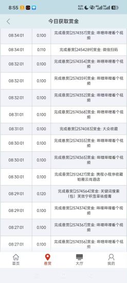 【可乐帮】投票关注平台,一个0.1米-汇一线首码网