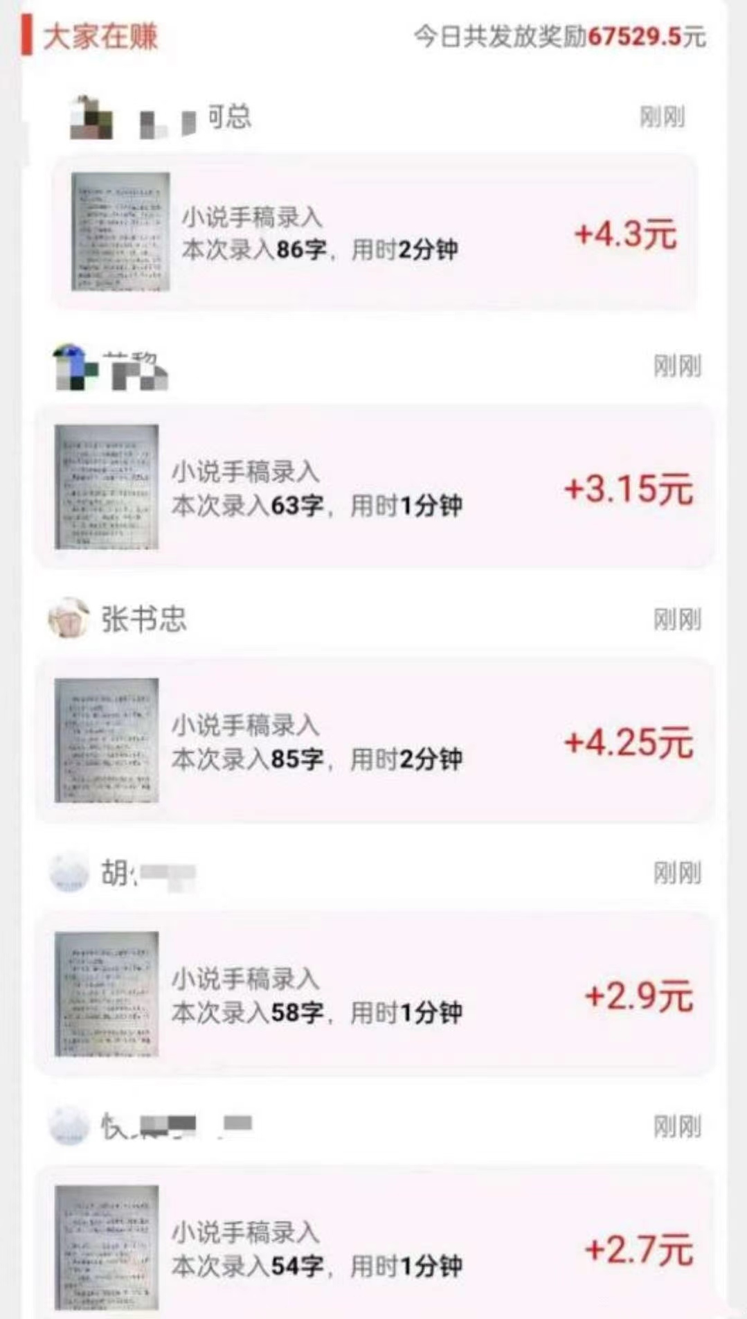 cf33926c3420260511205529