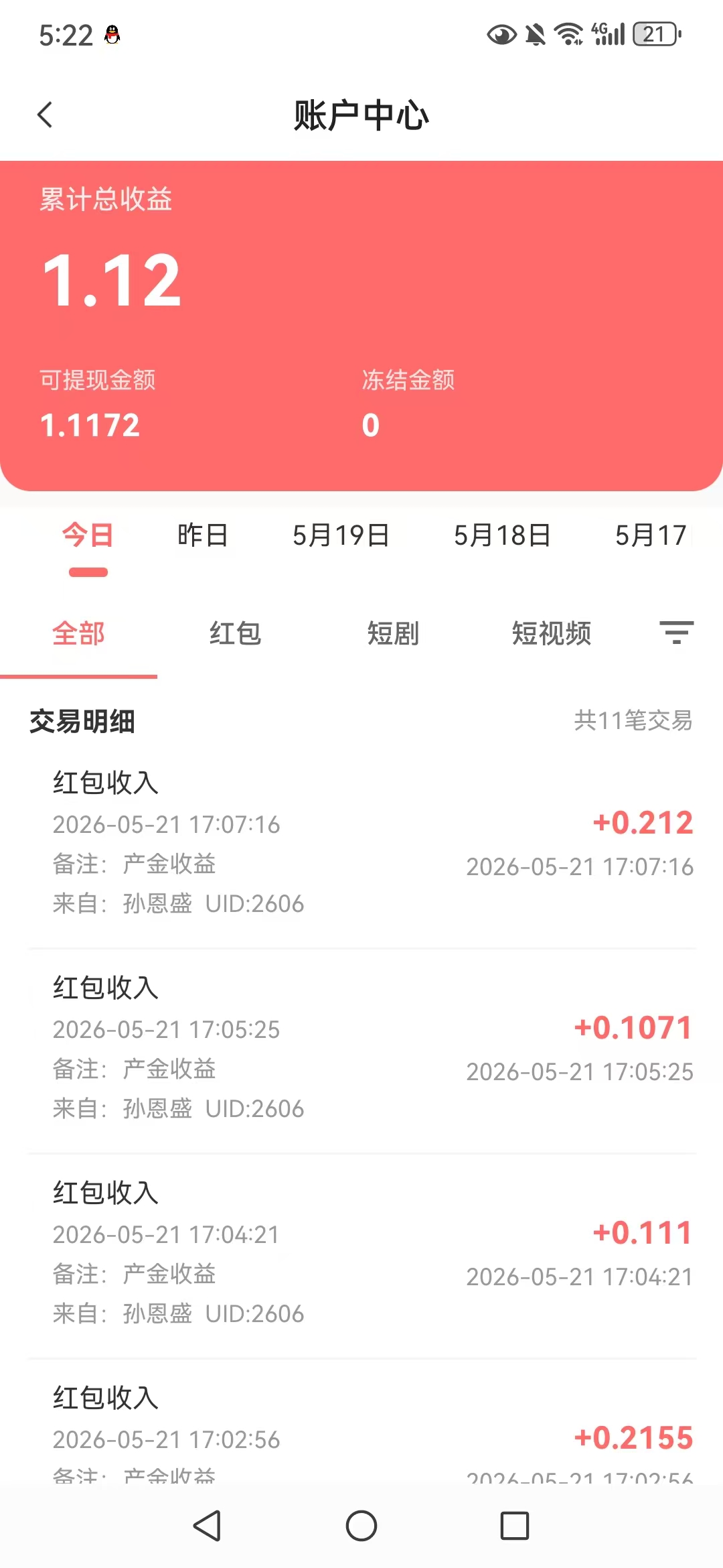 d0dcf5fbea20260521175146