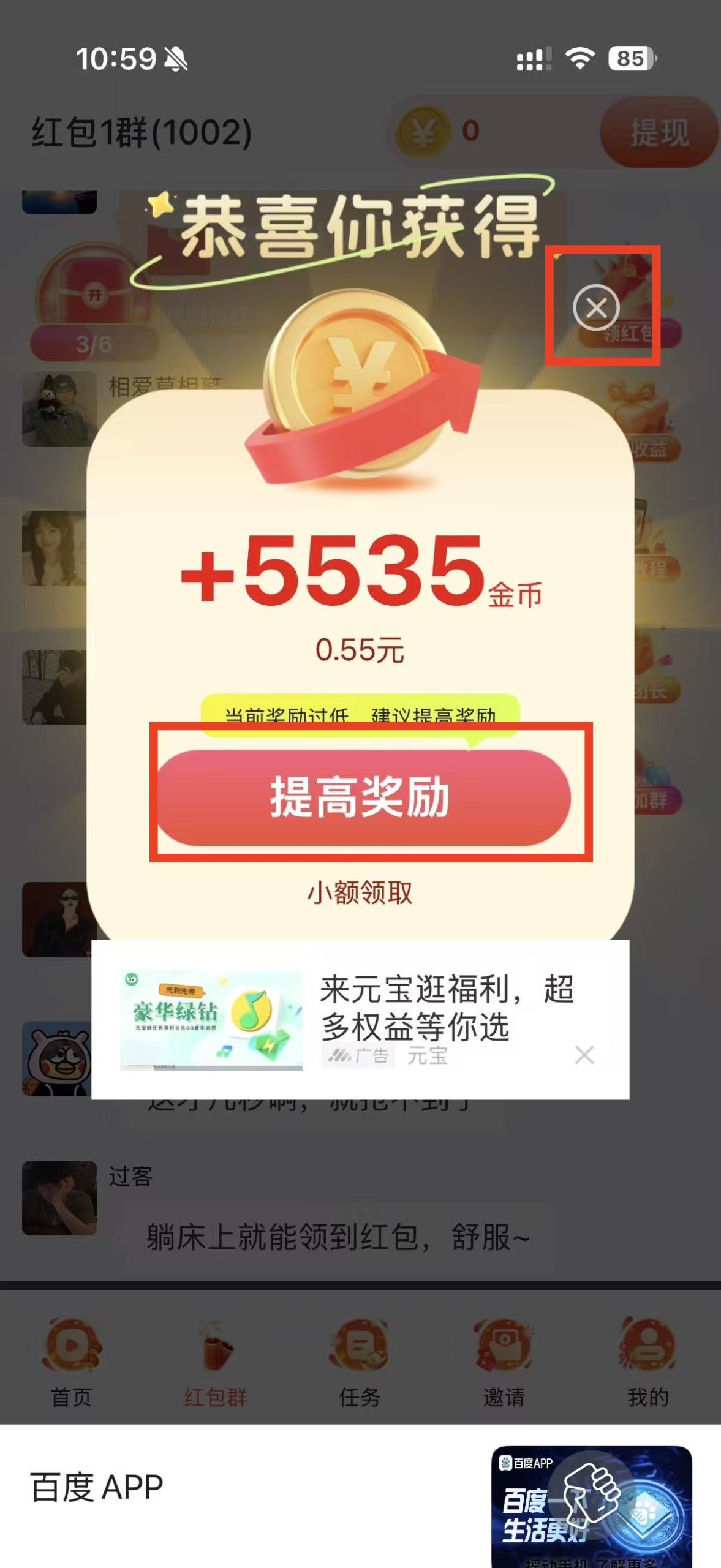 d5e2adb24420260501120655