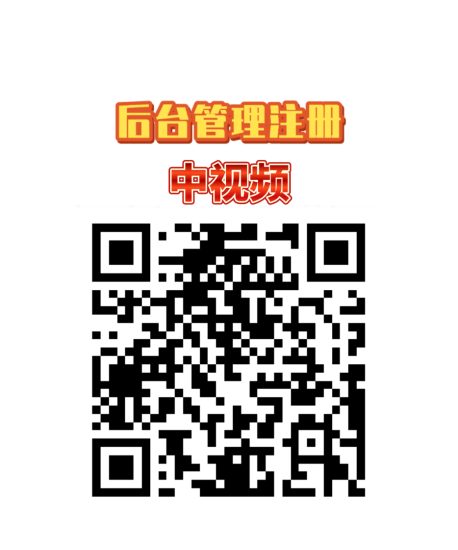 【中视频】看广告赚米,不养机高收益-汇一线首码网